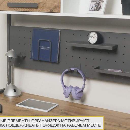 Стол письменный «Аляска 503.43»
